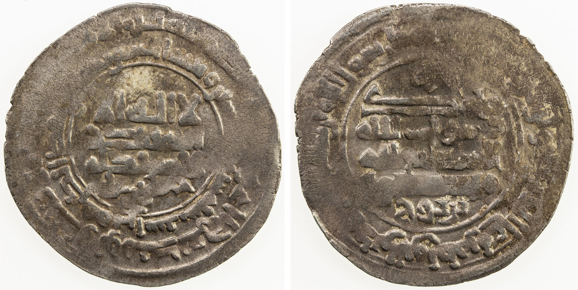 Dirham coin 24852